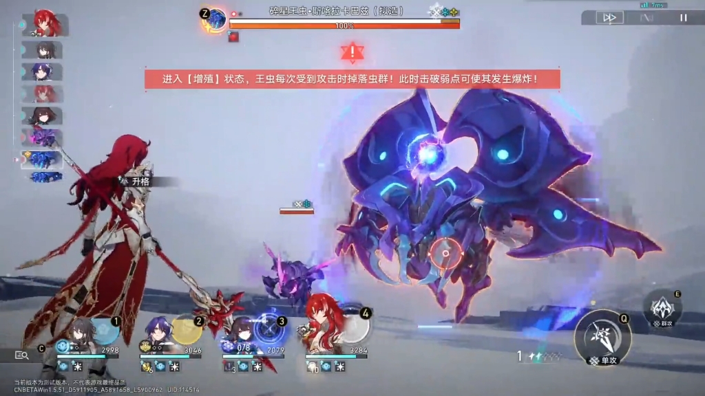 [图]银枝阮梅真理雪衣vs1.6新周本BOSS