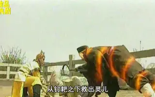 汝品良剧 搜索结果 哔哩哔哩 Bilibili