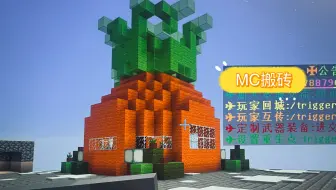 MC我的世界建筑新手简易入门｜温馨可爱小屋
