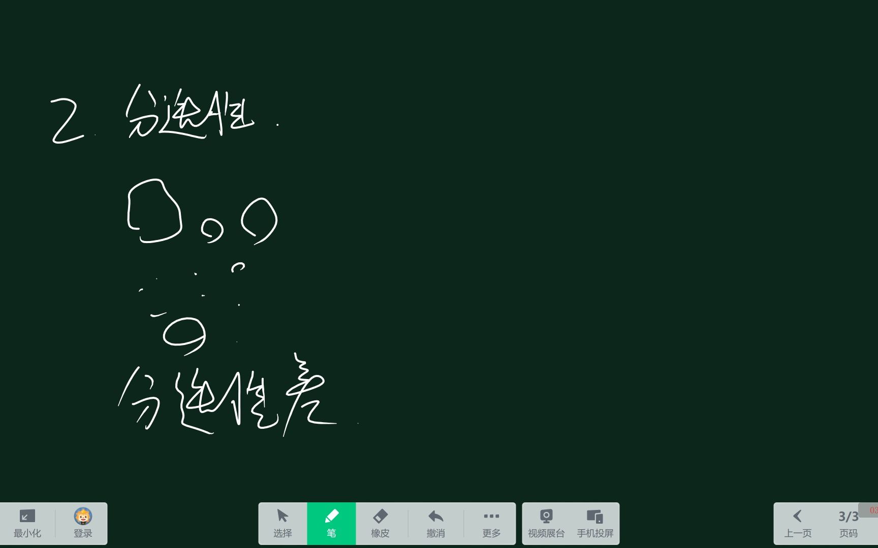 4.2.2 沉积岩2 高中地理竞赛(海亮杯)知识点串讲哔哩哔哩bilibili