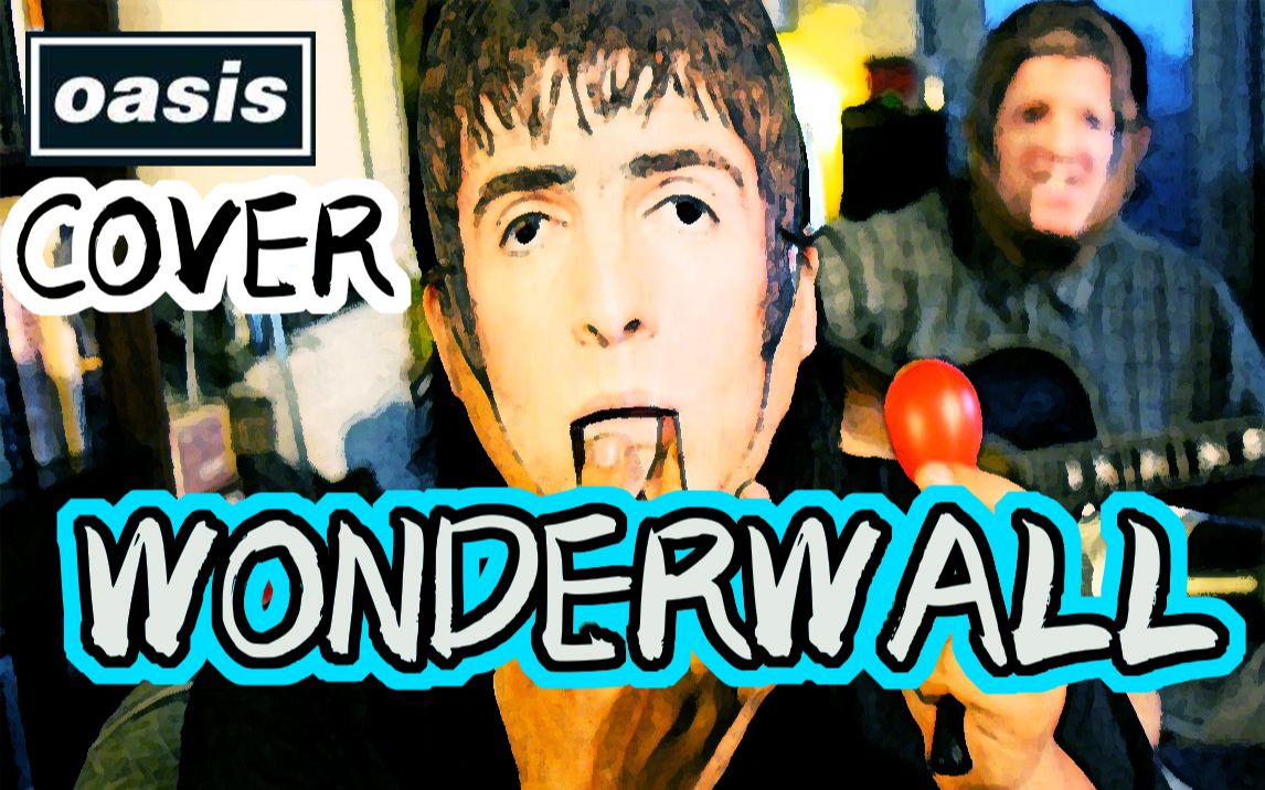 nb胡唱第二十弹wonderwall英国第二国歌据说路边胡唱也有人给你钱绿洲