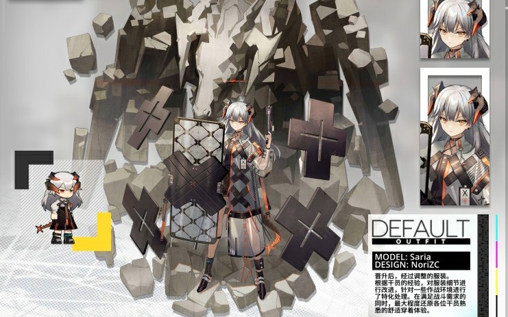 【娱乐中的精彩瞬间】《明日方舟》荒芜行动 霜冻废墟13 代号:炉心融