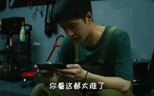 Download Video: 【王一博】你不是一般的快。