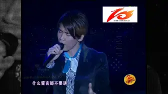 Download Video: 陶喆 - 月亮代表谁的心  2005 同一首歌-走进南京·为十运喝彩  高清 HD 画质修复  回味中秋系列