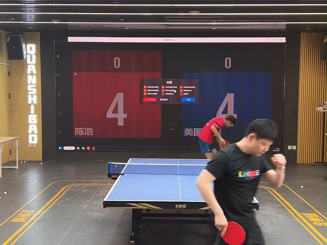 周鑫徒弟来全世爆挑战了,陈浩vs阿迪,陈浩太适合当主播了!