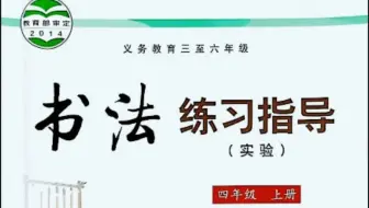 小曾老师 偏旁部首48 提土旁 哔哩哔哩 Bilibili