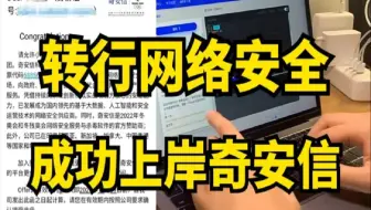 【网络安全】2024年新版网络安全https和burp抓包以及wireshark抓包教程！！零基础入门！！学完即可就业！！血赚！！