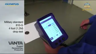 手持式光谱仪坚固耐用坠落测试及结果