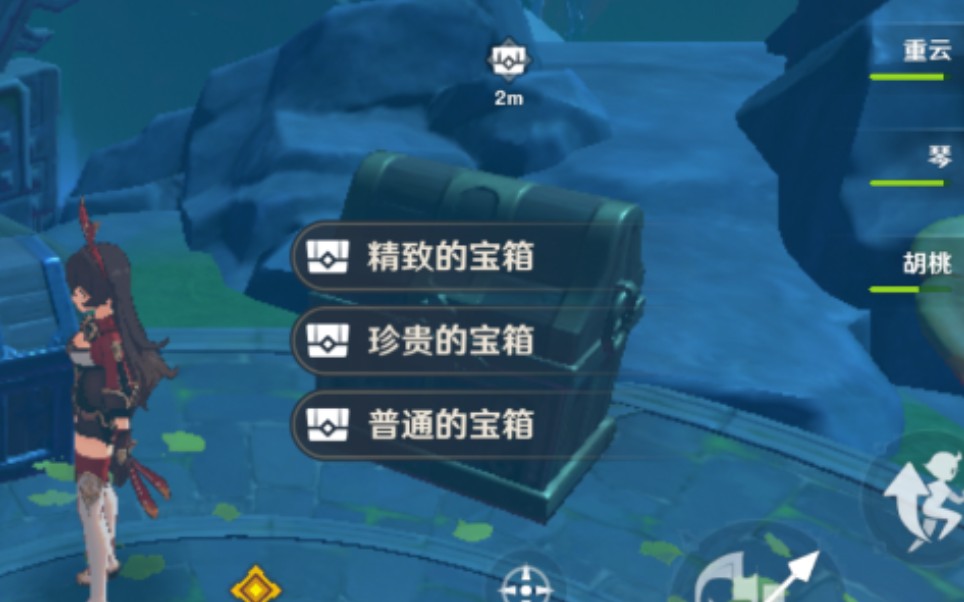 活动  【原神】孤云阁最新1.4版本才更新的珍贵宝箱大家赶快去拿!