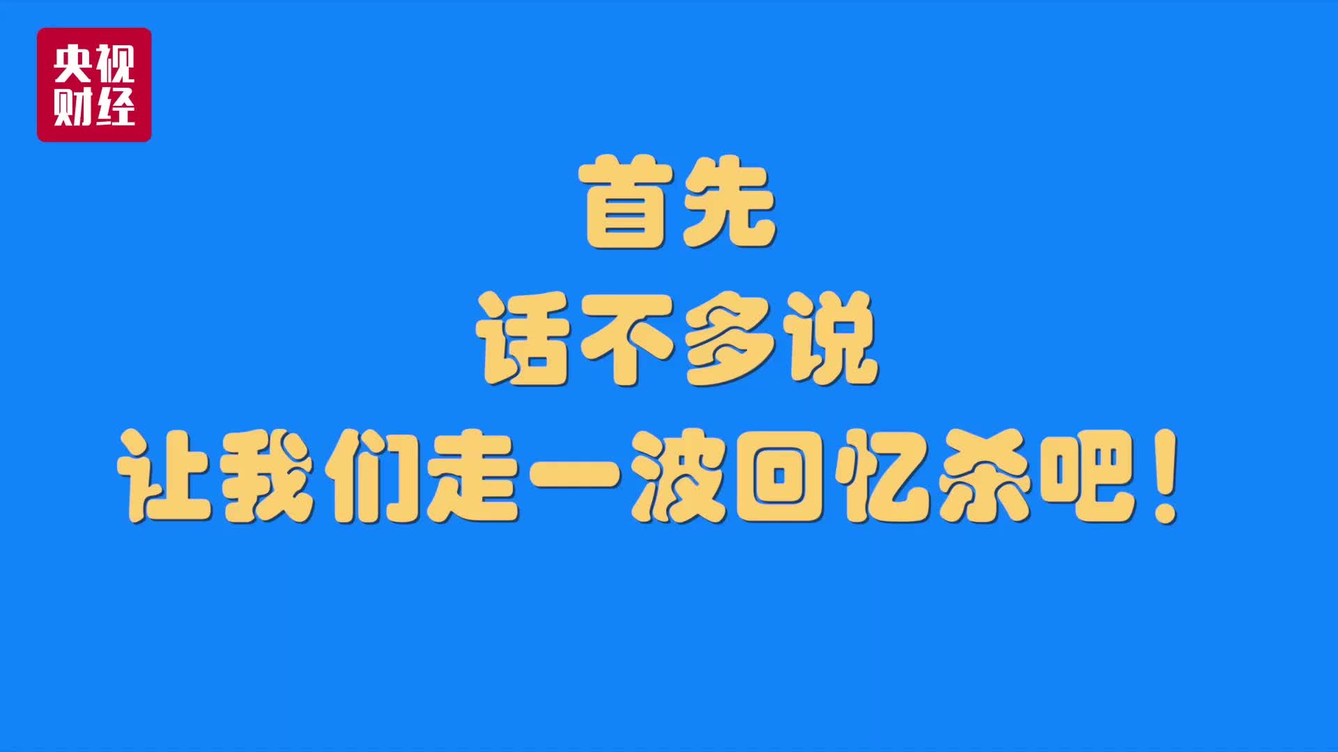 [图]这是上集的下集...