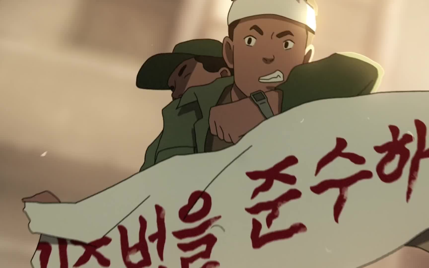 韩影张东润配音出演动画电影泰壹纪念韩国70年代工人