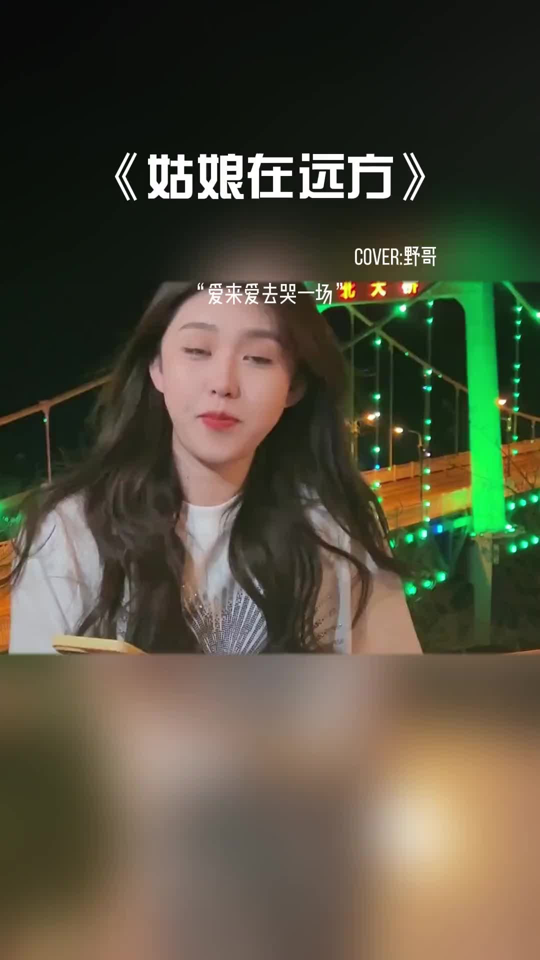 爱来爱去哭一场音乐分享热门音乐抖音热歌推荐