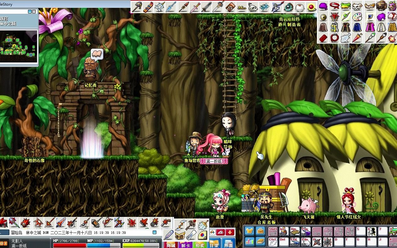 曾经的盛大游戏 冒险岛 林中之城 bgm