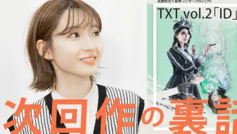 乃木坂46 當初應該愛妳 井上小百合 哔哩哔哩 Bilibili