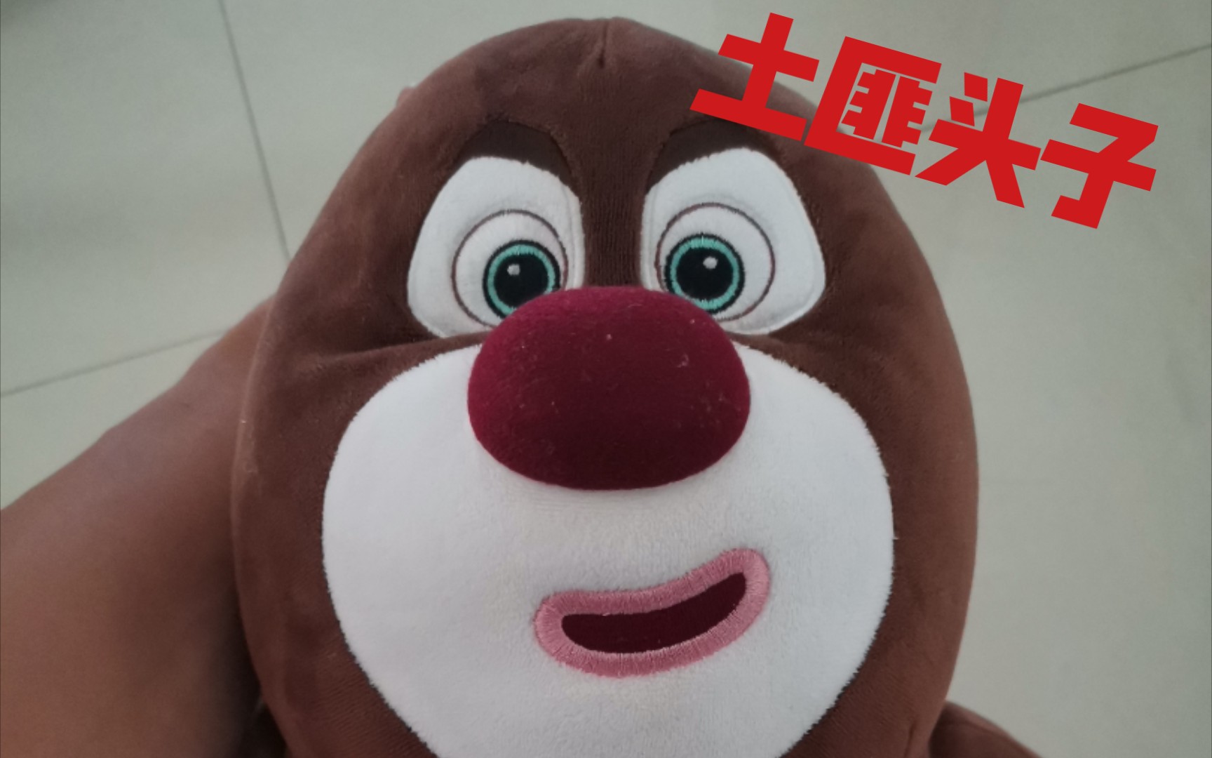 当熊大没了耳朵!秒变土匪头子