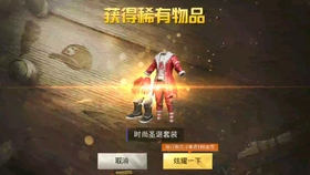我裂开了 Pubg Mobile 补给宝箱这次香吗 不 哔哩哔哩 つロ干杯 Bilibili