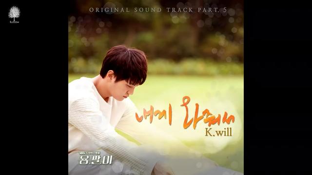 [图]K.will   《向我走來》 电视剧龙八夷 插曲 我会一直等你任你去放纵，给你兜底，就像玲子对阿宝