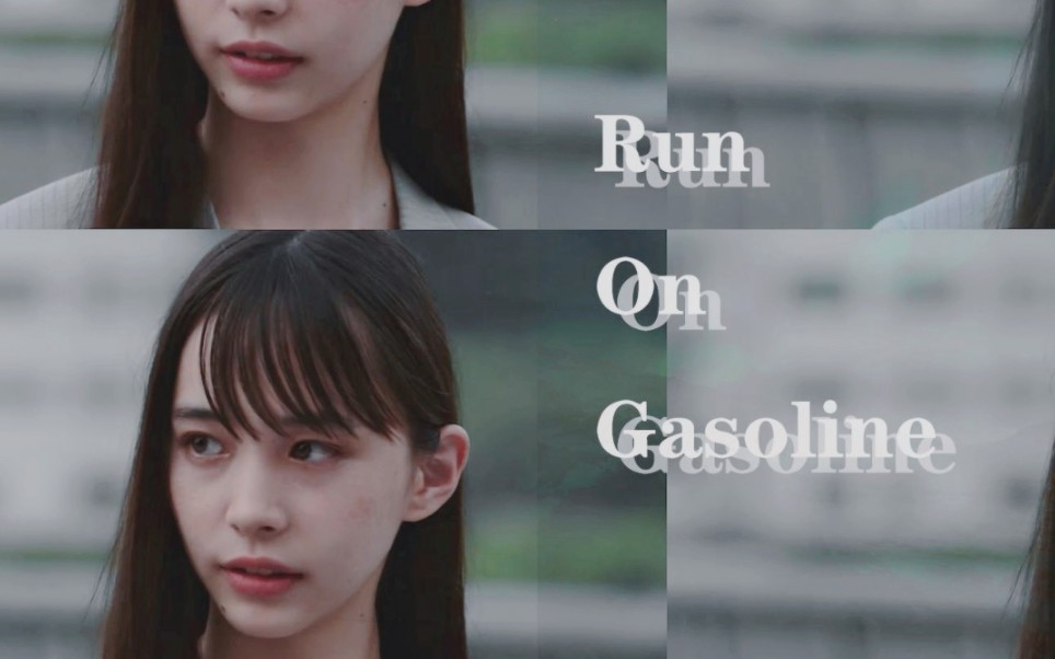 刃唯阿valkyrie个人向runongasoline