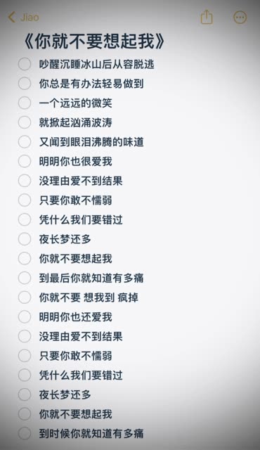 往前走吧 倘若有缘分自会重逢 倘若没有那就一路顺风 别不幸福哔哩哔哩bilibili