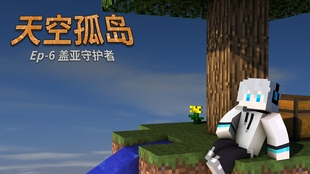 论如何秒掉一只盖亚守护者2 哔哩哔哩 つロ干杯 Bilibili