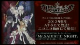 [图]【DIABOLIK LOVERS】Mr.SADISTIC NIGHT 逆巻绫人（cv.緑川光）&逆巻修