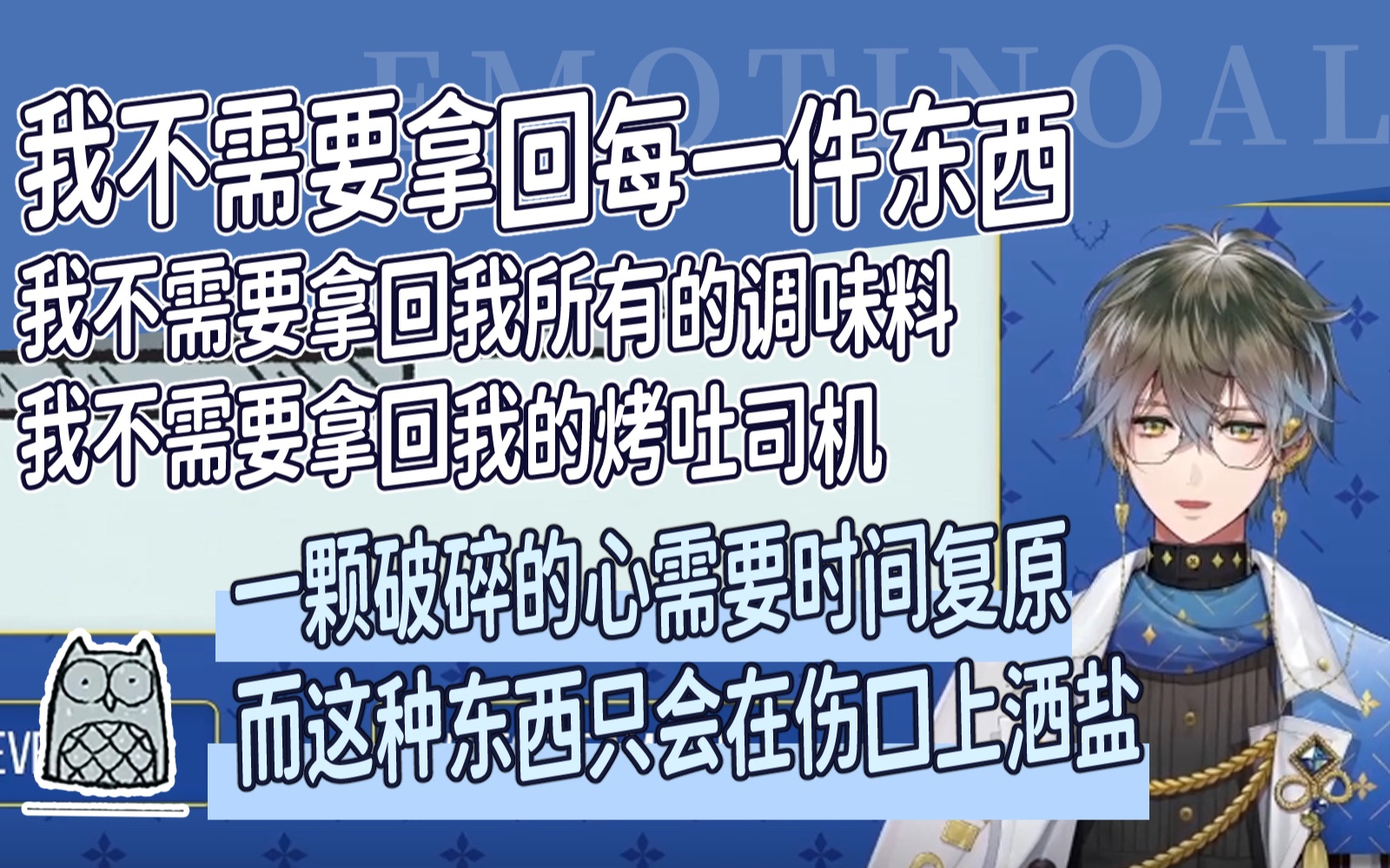 【Ike Eveland/熟切】感伤小作家不想拿回任何东西,想要捡回垃圾桶里的照片;;哔哩哔哩bilibili