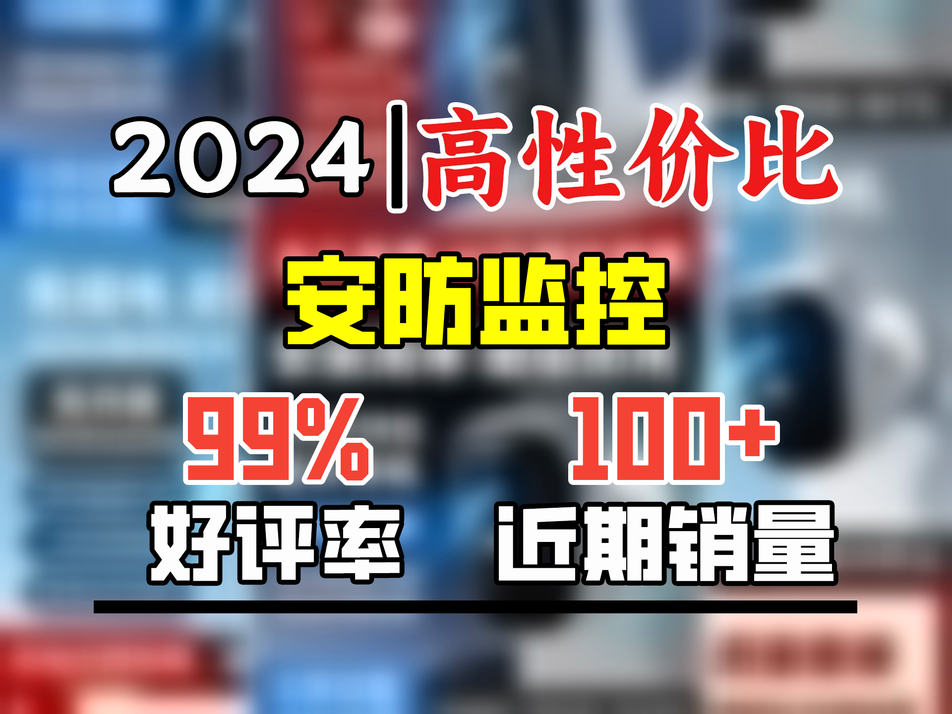 神眸充电款安防监控摄像头 免插电室内外门口摄像头家用 4g无线无电网络 2.5K400万免打孔 内置流量卡 【4G无限流量款】裸机+64G内存卡+磁吸支架哔哩...