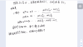 (自用)第九章简答6为什么完全竞争的市场机制可以导致帕累托最优状态哔哩哔哩bilibili