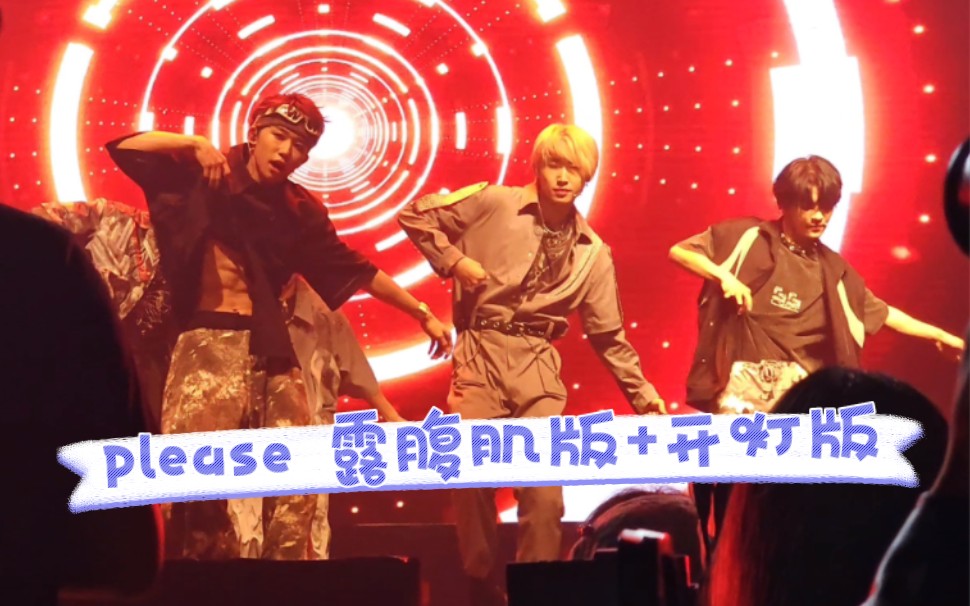 boystory-please /书漾苟苟梓豪腹肌大放送/开灯focus鑫隆泽宇