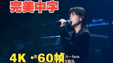 完美音画·中字】ZARD 坂井泉水心を開いて(敞开心扉) Music Video