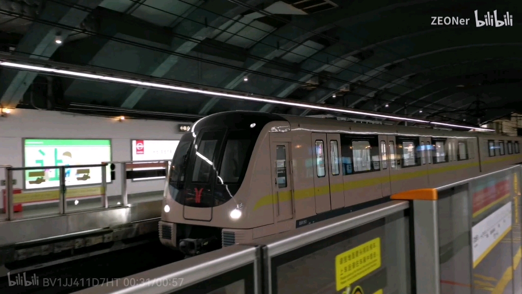 【广州地铁】8号线香槟鼠惊现花地湾站