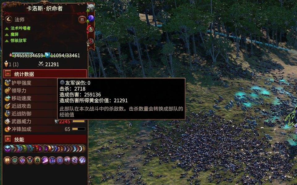 【战锤3全面战争】战锤背景还原Mod奸奇卡洛斯单刷战锤