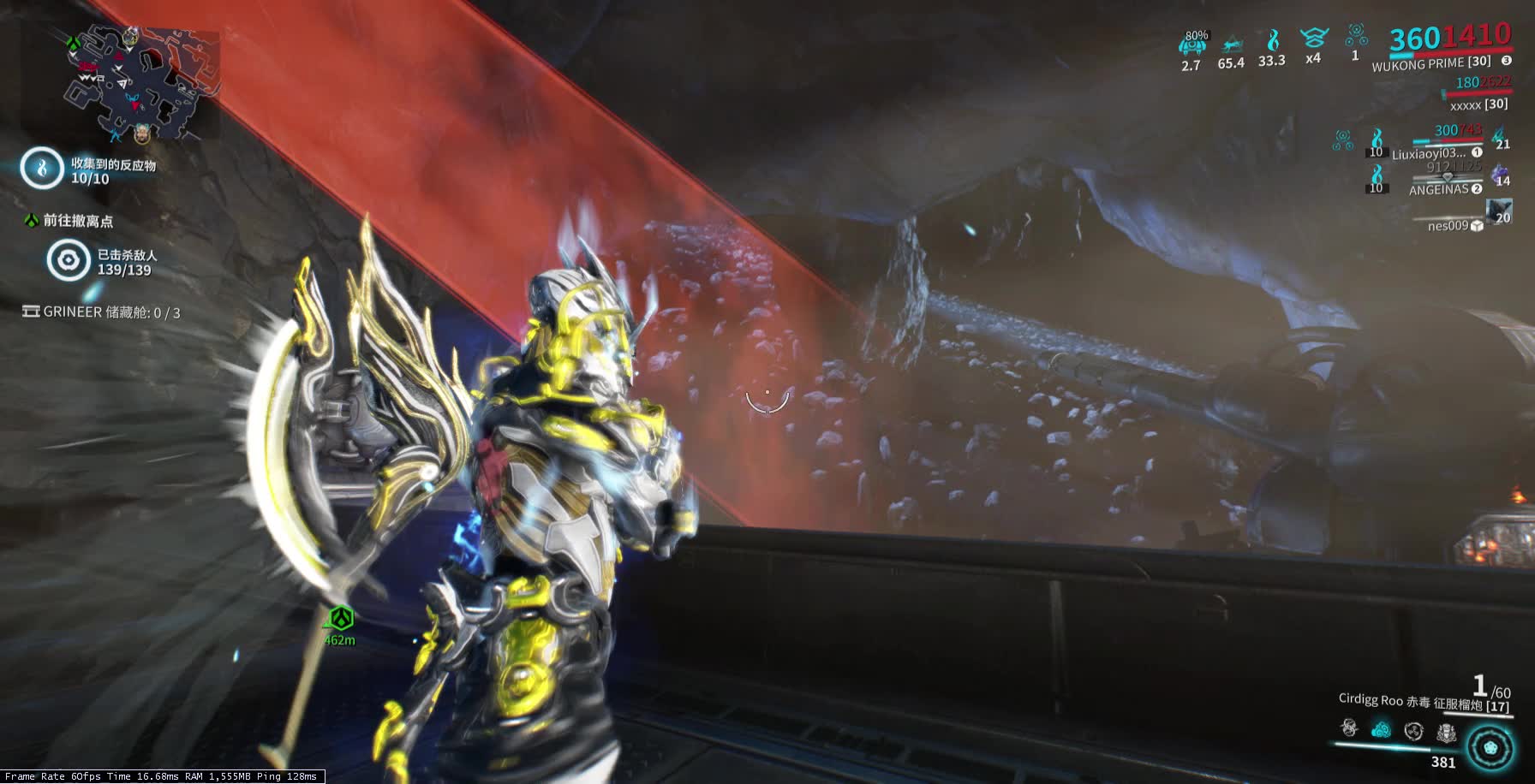 warframe赤毒玄骸尿尿枪征服榴弹炮