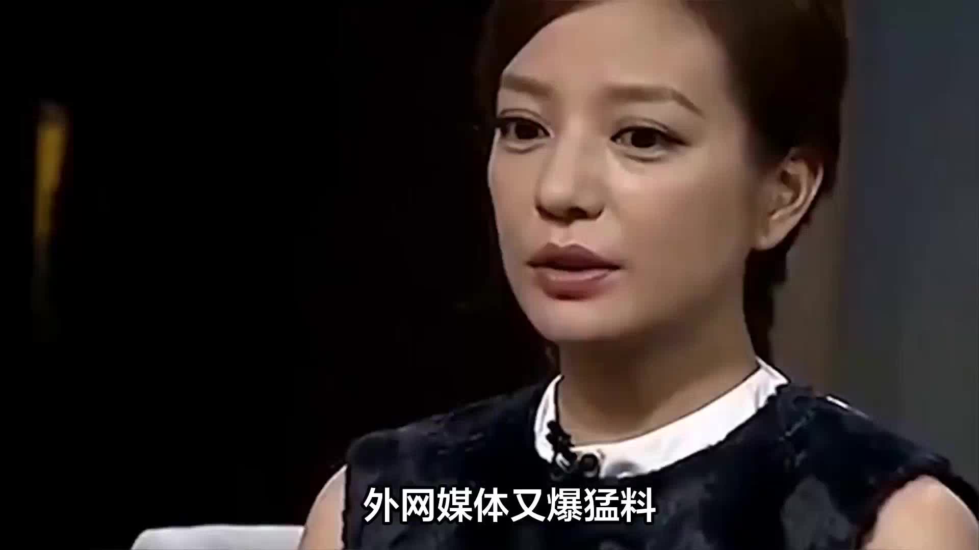 48岁的小燕子赵薇又老又肿 情史几经起伏惨被封杀