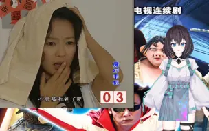 Video herunterladen: 【魔幻手机reaction03】井完成三杀，这一天黄眉和陆小千谁更倒霉