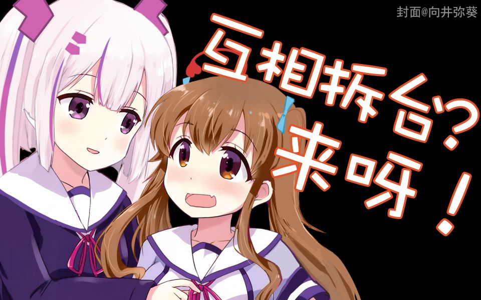 世说心语不停地搞小动作让好姐妹在直播时难堪的新科娘