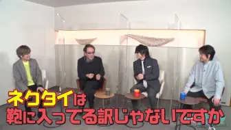 声优事务所公开 也有社长声优们的 耻辱 轶事 哔哩哔哩 Bilibili