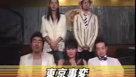 群青日和 东京事变 椎名林檎 Discovery Live 哔哩哔哩 つロ干杯 Bilibili