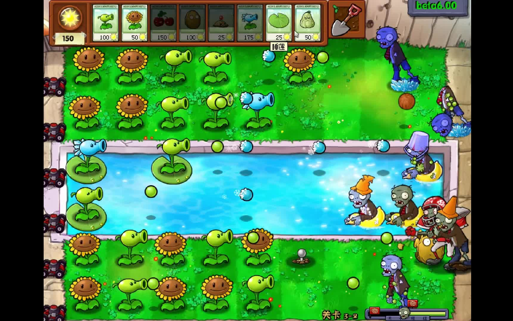 植物大战僵尸β版3-1~3-4游戏流程