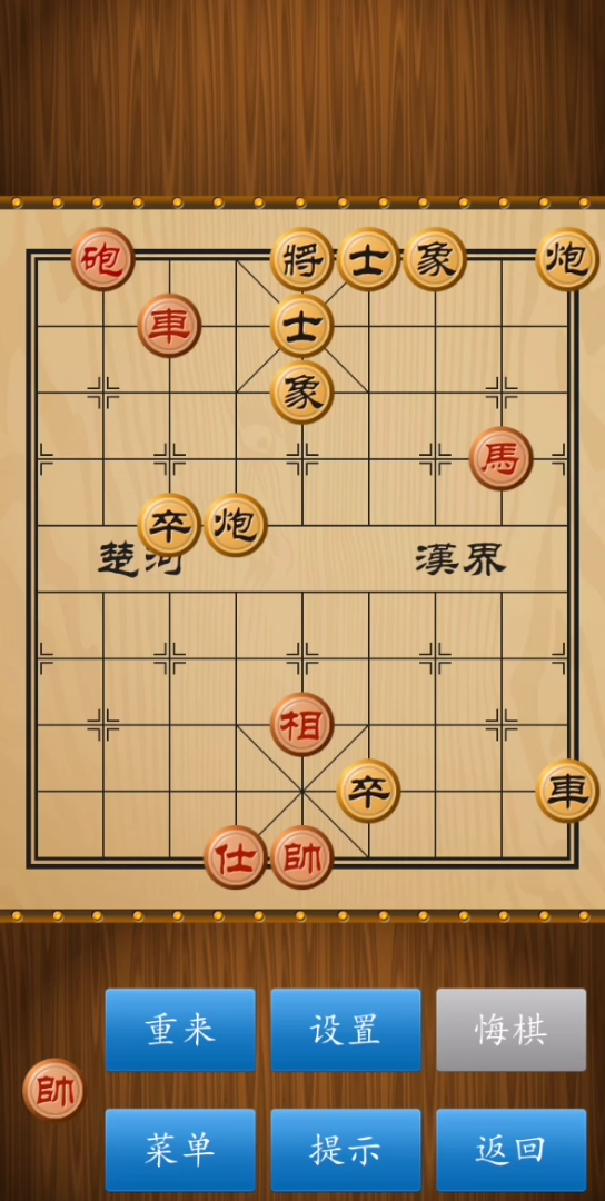 卐乐棋中车马炮实用残局接续分享中