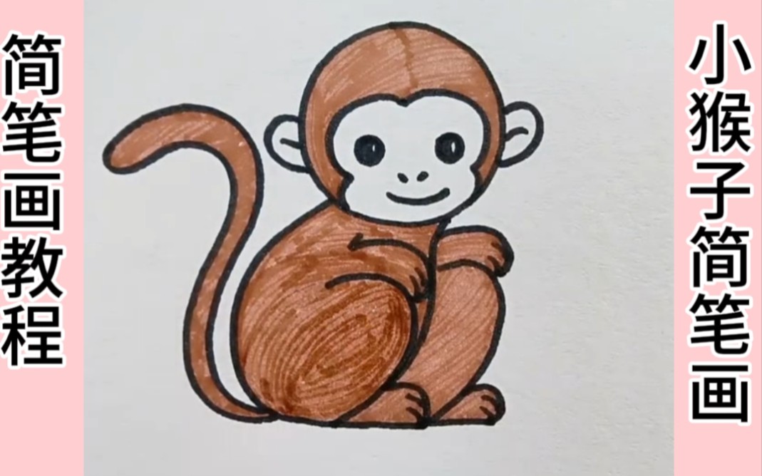 简笔画教程:用数字22画小猴子简单易学