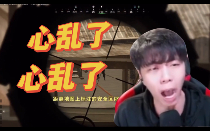 小奶团组队pubg,昔恩一声宝贝秀才吓到腿软!电子竞技热门视频