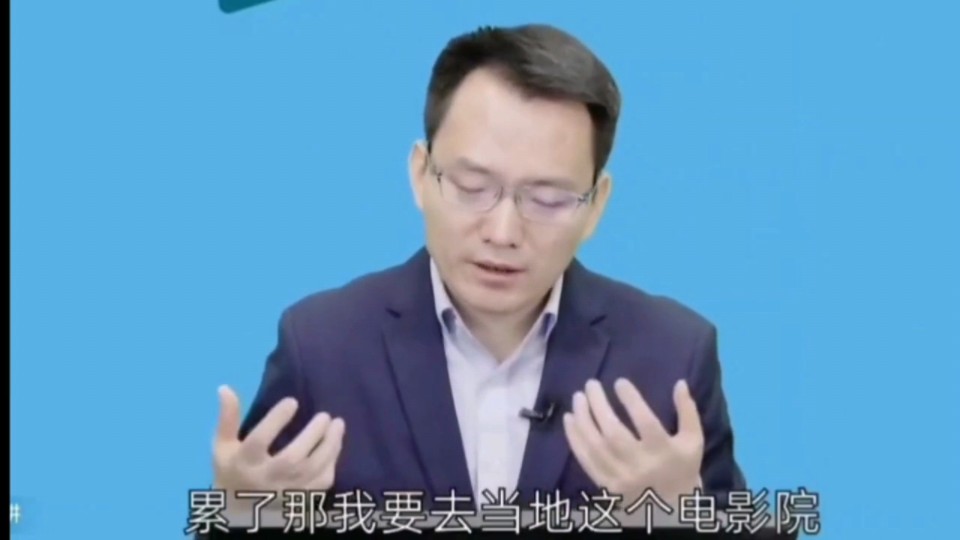 柏浪涛: 学累了就看看剧,工作是工作,生活是生活是吧