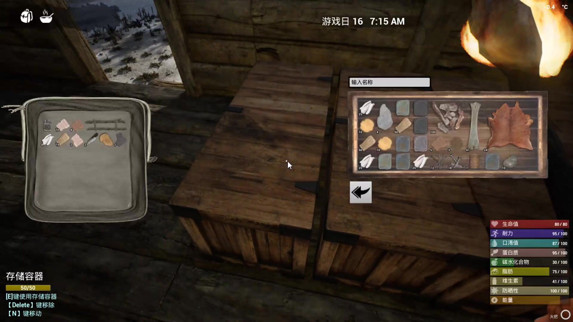 theinfected被感染者一周目试玩p7温室与砖锻造