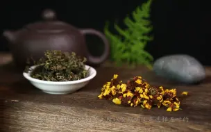 Скачать видео: 昆仑雪菊并不等于菊花茶，可不能乱喝哦