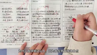 批一张课代表的语文试卷