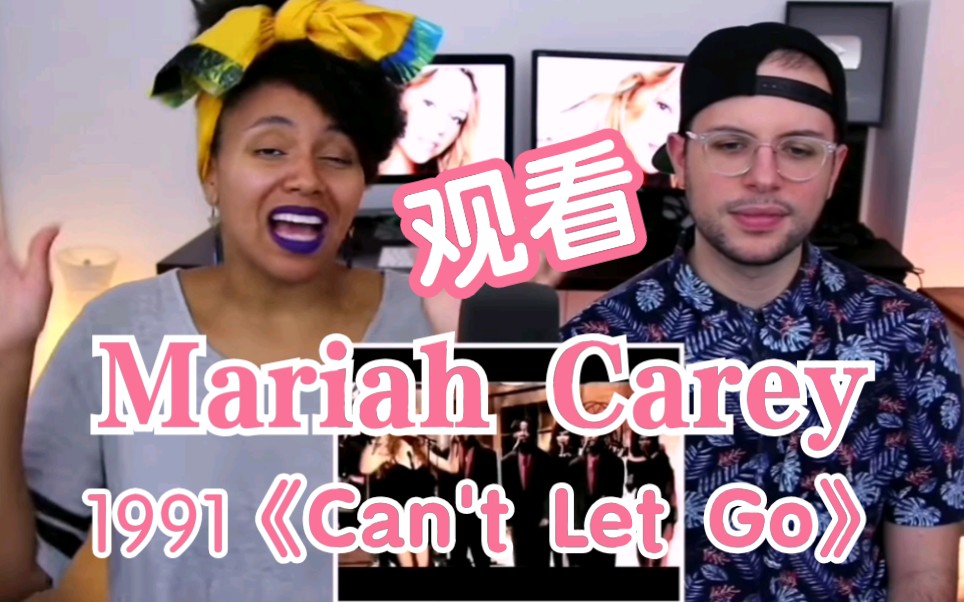 [图]【Reaction】观看牛姐Mariah Carey 1991周六夜现场《Can’t Let Go》|*玛丽•嘉儿