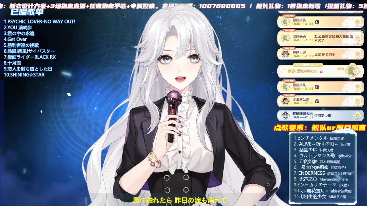 【现场生唱】SHINING☆STAR 银河美少年哔哩哔哩bilibili