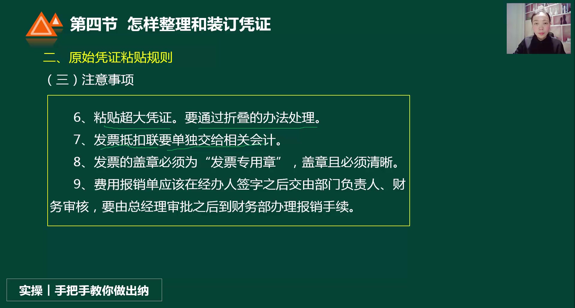 做记账凭证用友记账凭证模板下载基础会计记账凭证教案哔哩哔哩bilibili