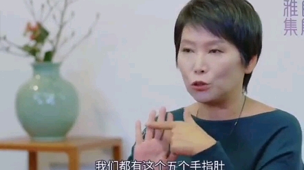 看知道墟不墟看手指肚哔哩哔哩bilibili